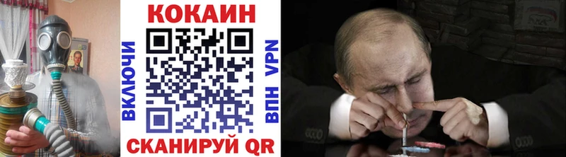 Магазины продажи наркотиков Абдулино ГАШИШ Канабис КОКАИН Альфа ПВП Меф мяу мяу