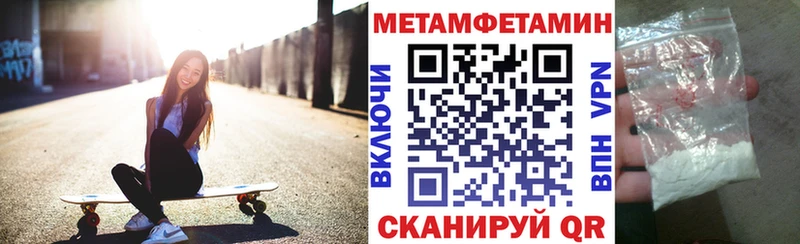 АМФЕТАМИН Розовый Абдулино