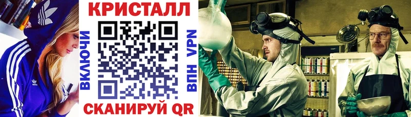 Амфетамин 97% Абдулино