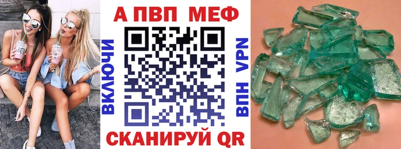 что такое   Абдулино  Alfa_PVP мука 