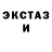 МДМА VHQ Rosa Esenkulova