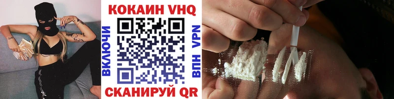 COCAIN Fish Scale  Абдулино 