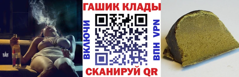 наркошоп Абдулино ГАШИШ 40% ТГК