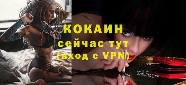 ALPHA PVP Абдулино