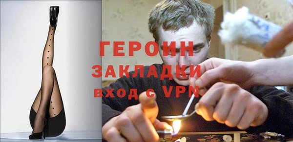 ALPHA PVP Абдулино
