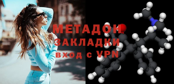 бутират Абаза