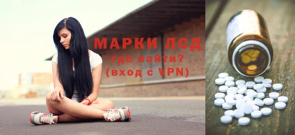 бутират Абаза