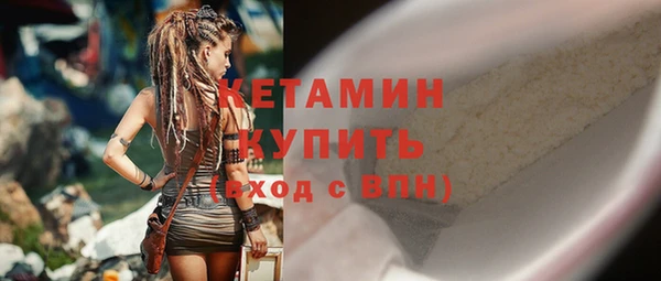 бутират Абаза