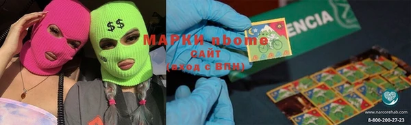 бутират Абаза