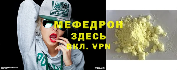 не бодяженный Абинск