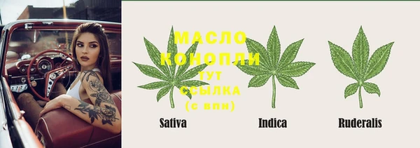 бутират Абаза