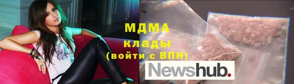 не бодяженный Абинск