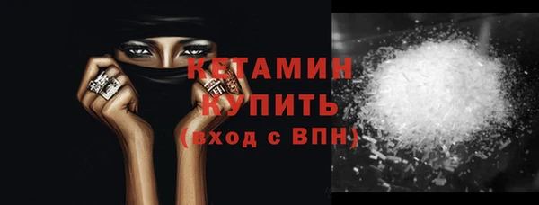 бутират Абаза