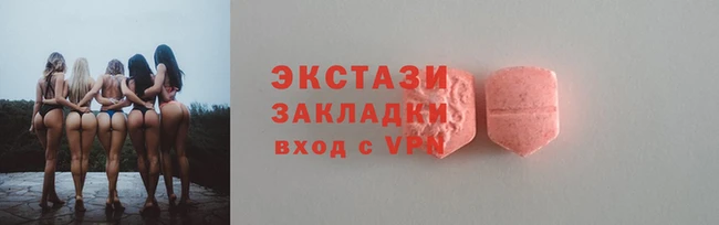 бутират Абаза