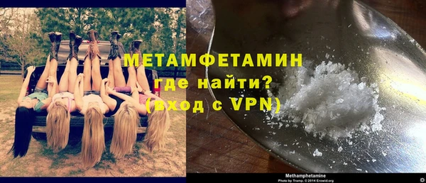 ALPHA PVP Абдулино