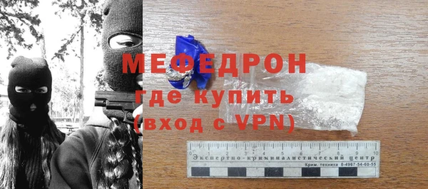 ALPHA PVP Абдулино