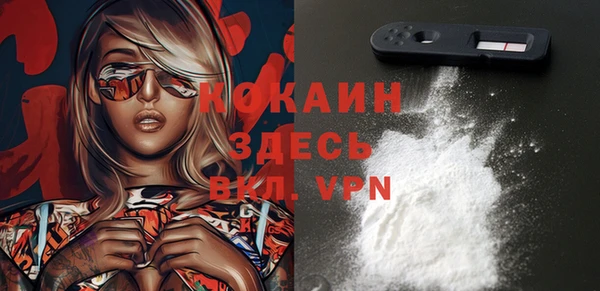 бутират Абаза