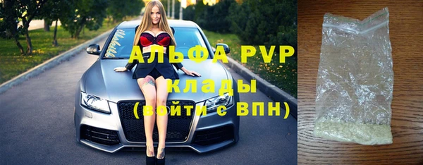 бутират Абаза