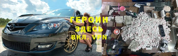 бутират Абаза