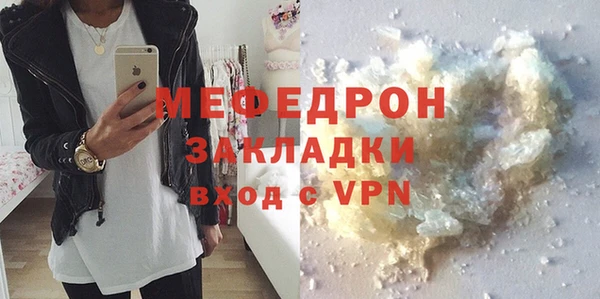 ALPHA PVP Абдулино