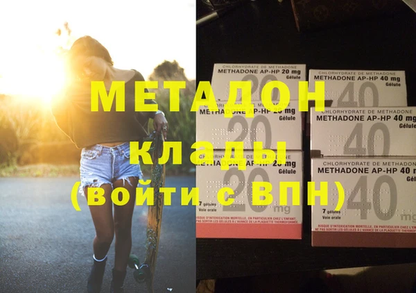 бутират Абаза