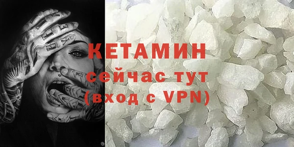 не бодяженный Абинск