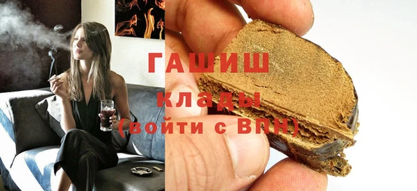 бутират Абаза