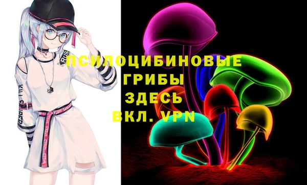 бутират Абаза