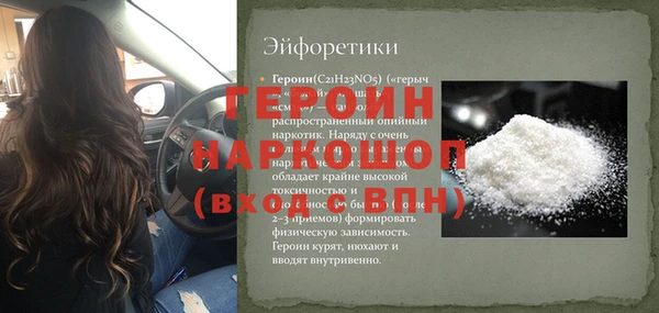 ALPHA PVP Абдулино
