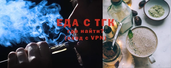 ALPHA PVP Абдулино
