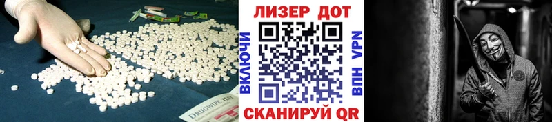 Лсд 25 экстази кислота  Абдулино 