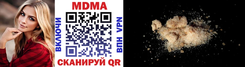 где можно купить   Абдулино  MDMA VHQ 