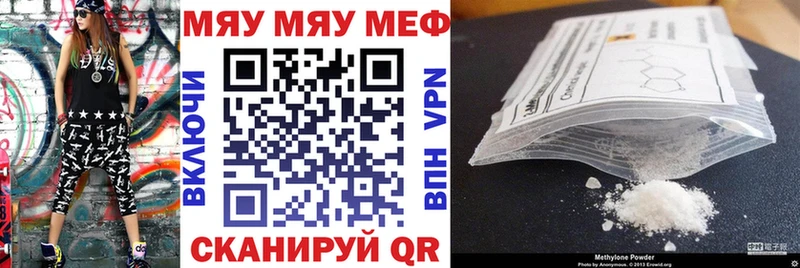 маркетплейс официальный сайт  купить  цена  Абдулино  МЯУ-МЯУ мука 