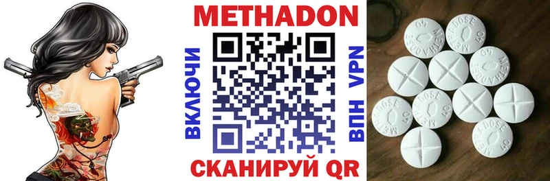 гидра ссылка  Абдулино  Метадон methadone 